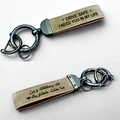 Key Chain